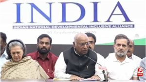 INDIA Alliance Meeting