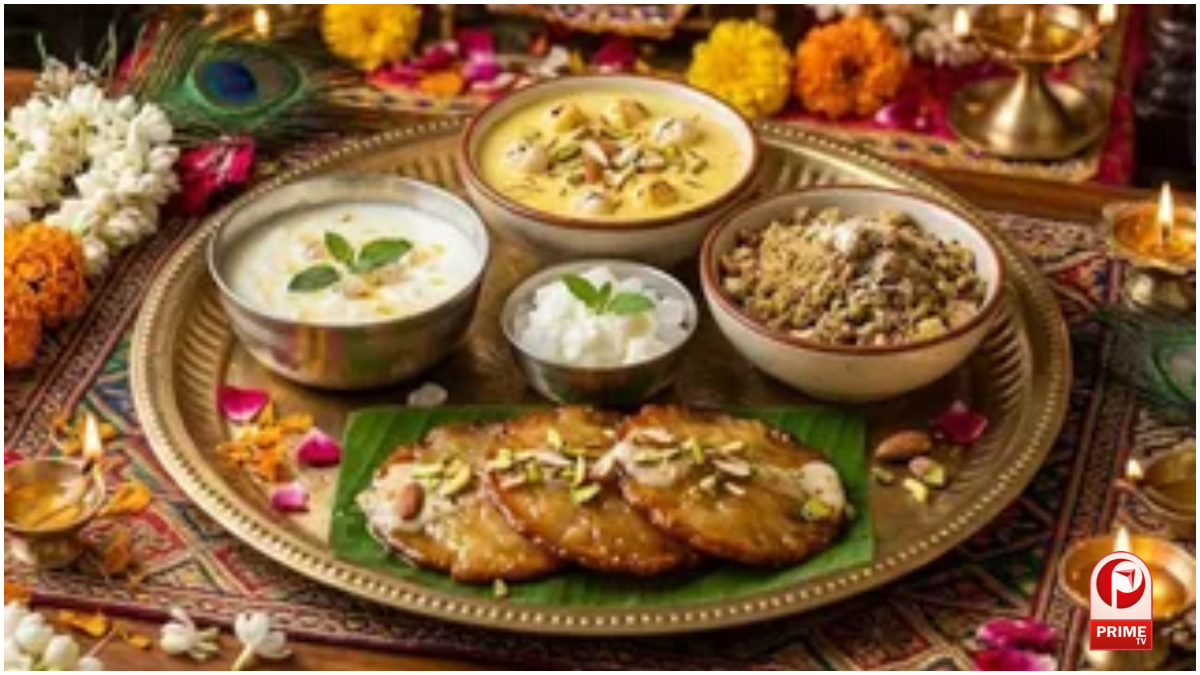 Janmashtami Prasad