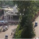 Katra Helicopter Terminal Fire