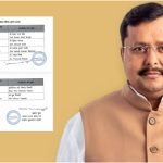 MLC Election 2026
