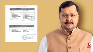 MLC Election 2026