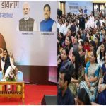 MP Education News