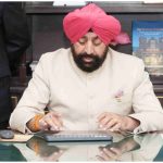राज्यपाल गुरमीत सिंह का कार्यकाल पूरा
