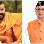 CM धामी की घोषणा के बाद बड़ा अपडेट