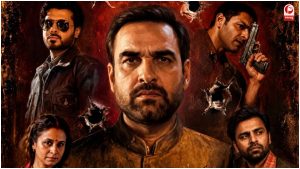 Mirzapur The Movie 