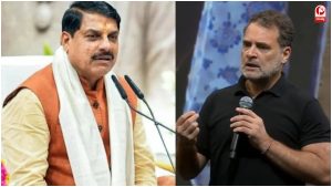 Mohan Yadav vs Rahul Gandhi
