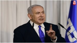Netanyahu Message