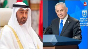 Netanyahu UAE Visit