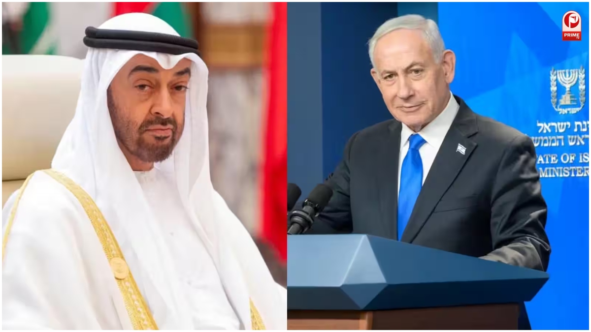 Netanyahu UAE Visit