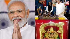 PM Modi Gifts Auction