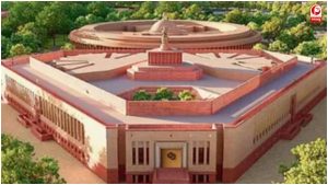 Parliament Special Session