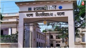 Patna University Blast