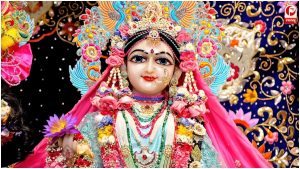Radha Ashtami 2026