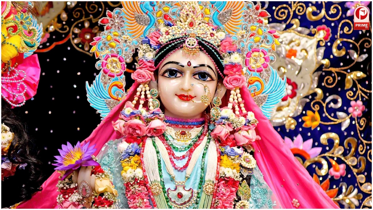 Radha Ashtami 2026
