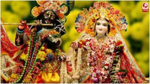 Radha Ashtami 2026