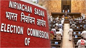 Rajya Sabha Election