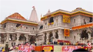 Ram Mandir Case