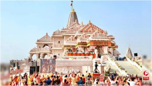 Ram Mandir Case