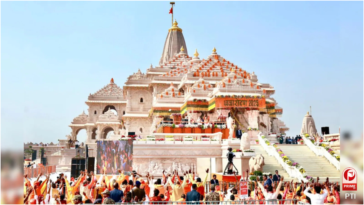 Ram Mandir Case