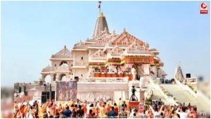 Ram Mandir Donation Case