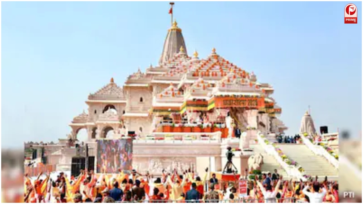 Ram Mandir Donation Case