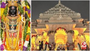 Ram Mandir Dress Code