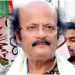 Rejinagar Bypoll