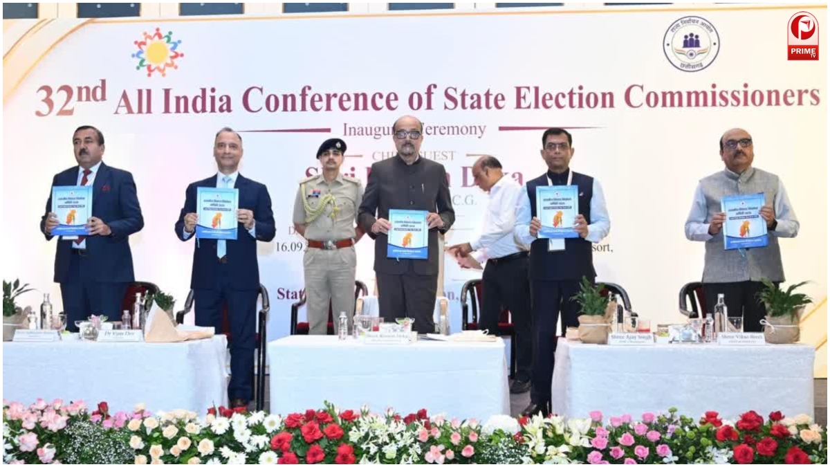 State Election Commission