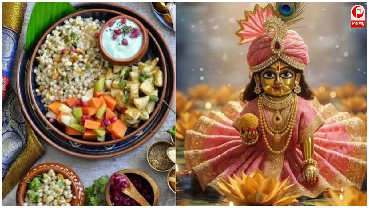 जन्माष्टमी व्रत में क्या खाएं