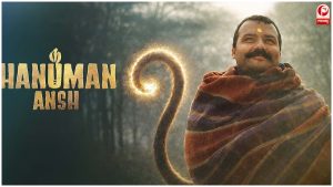 नीम करौली बाबा और ‘हनुमान अंश’ का भी जिक्र
