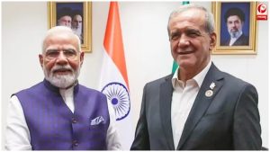 भारत-ईरान नजदीकी से अमेरिका की बढ़ी चिंता?