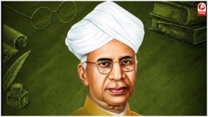 भारत रत्न डॉ. राधाकृष्णन की जयंती आज