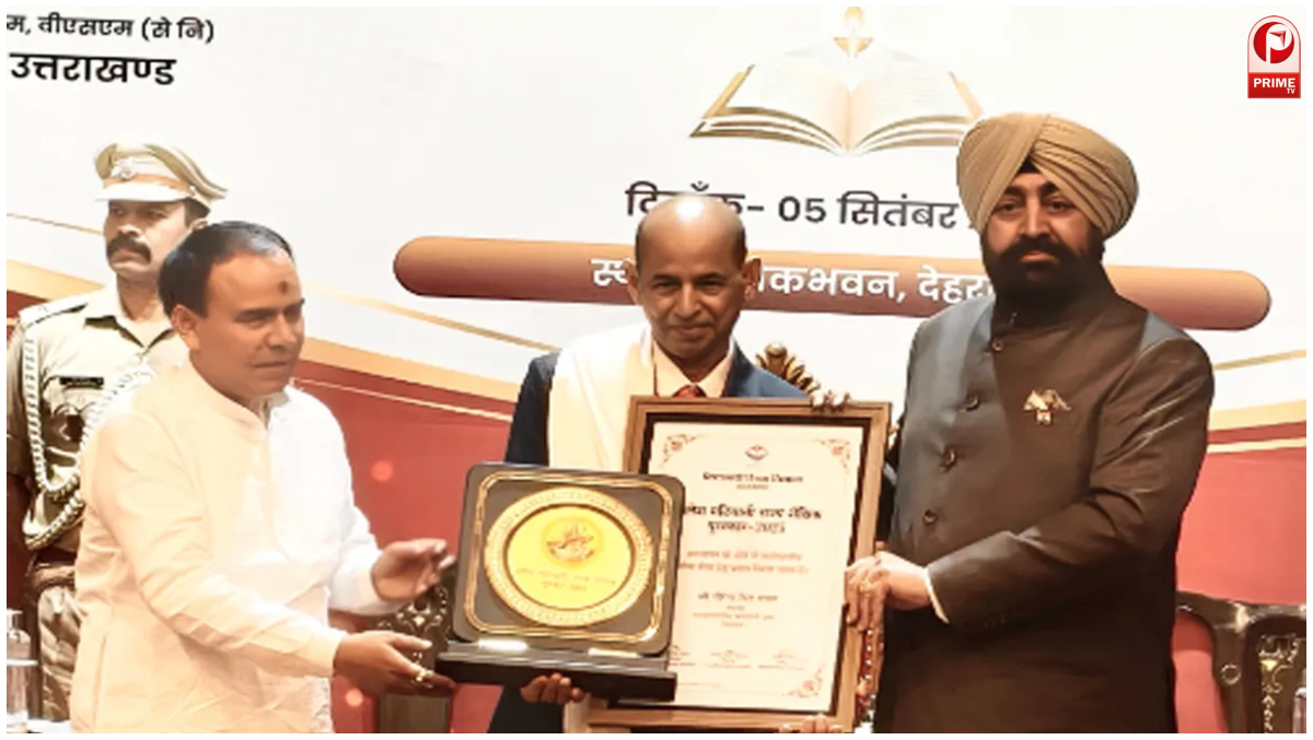 शिक्षक दिवस पर उत्तराखंड के 19 शिक्षकों का सम्मान