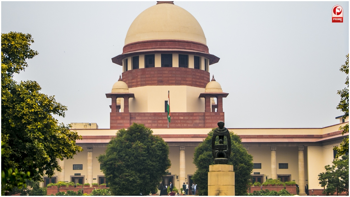 Supreme Court