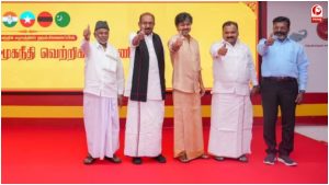 Tamil Nadu Politics 