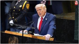 Trump UNGA Speech