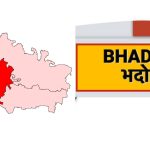 UP Election 2027