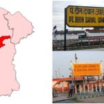 UP Election 2027