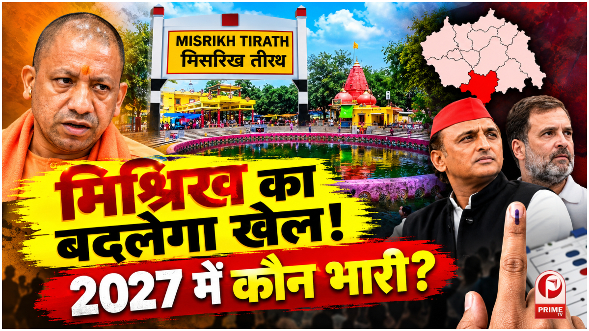 UP Election 2027