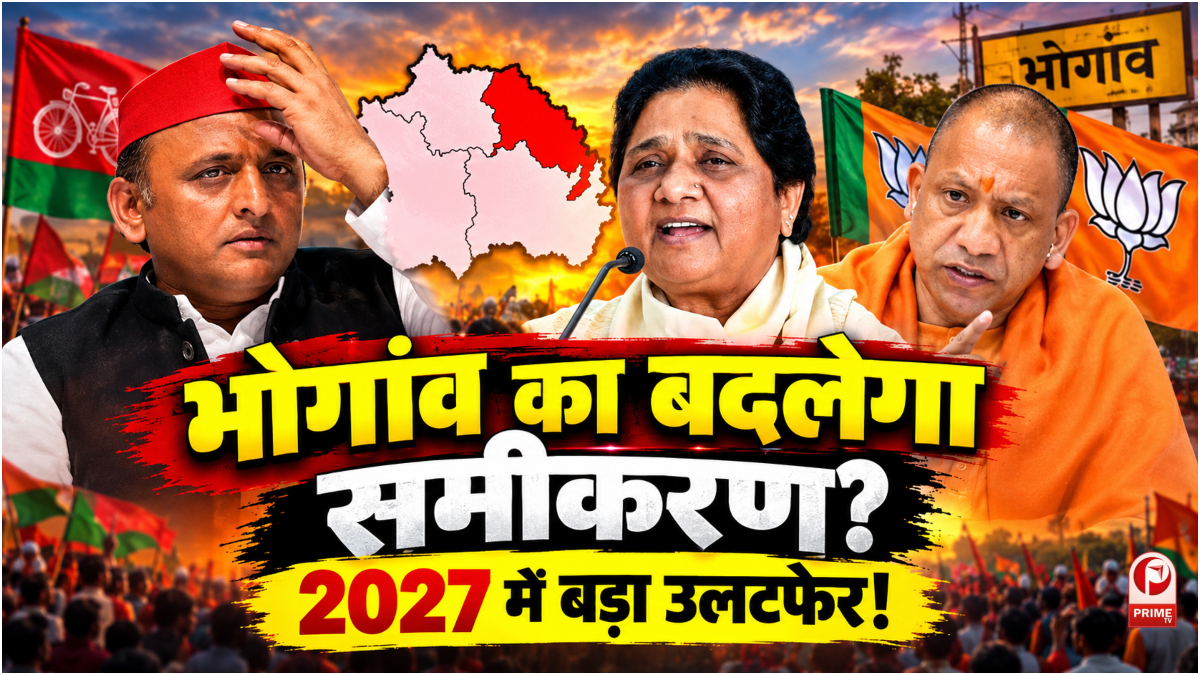 UP Election 2027