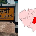 UP Election 2027