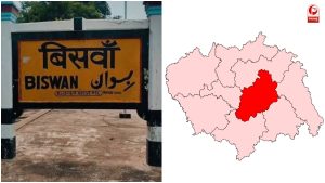 UP Election 2027