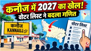 UP Election 2027