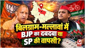 UP Election 2027