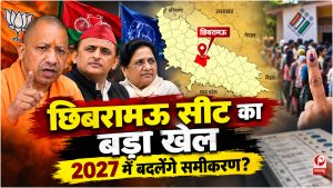 UP Election 2027