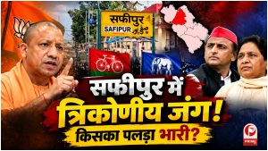 UP Election 2027