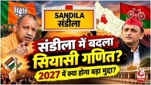 UP Election 2027