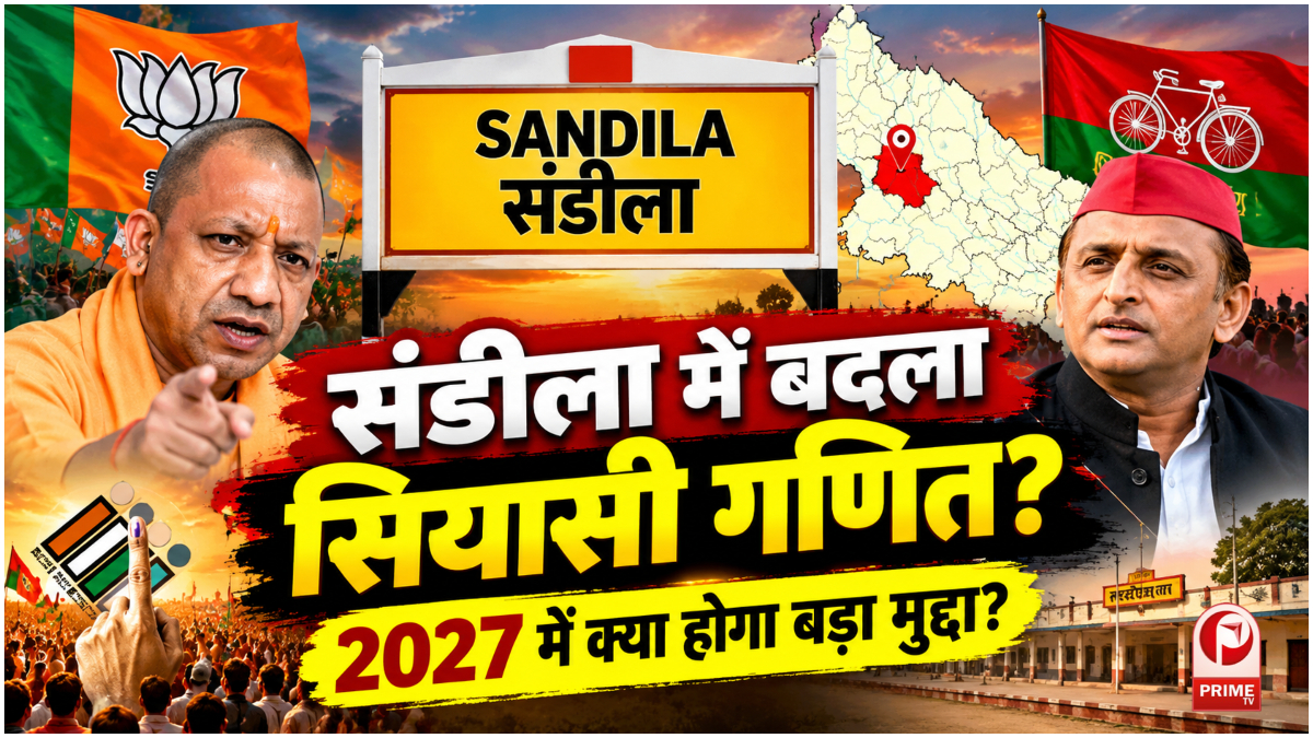 UP Election 2027