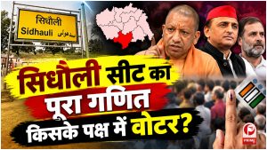 UP Election 2027