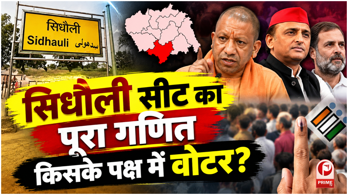 UP Election 2027